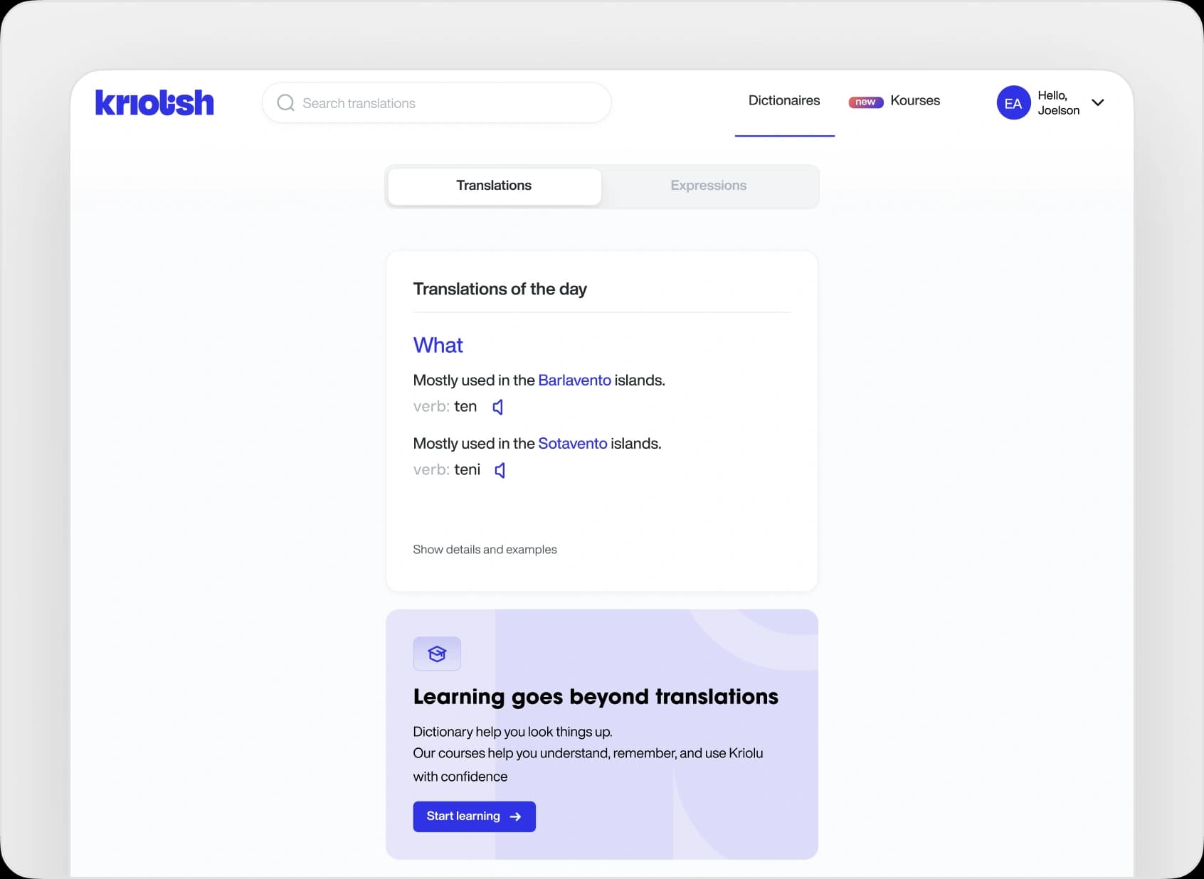Redesigned Kriolish platform, screen 1 of 6